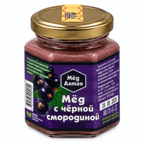 Мёд Алтайский с Черной смородиной 180 г
