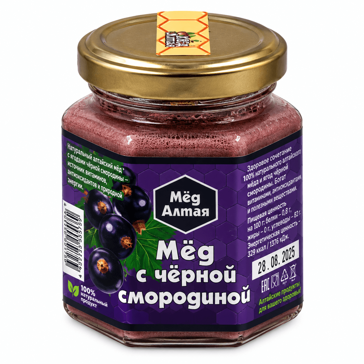 Мёд Алтайский с Черной смородиной 180 г Мёд Алтайский с Черной смородиной 180 г