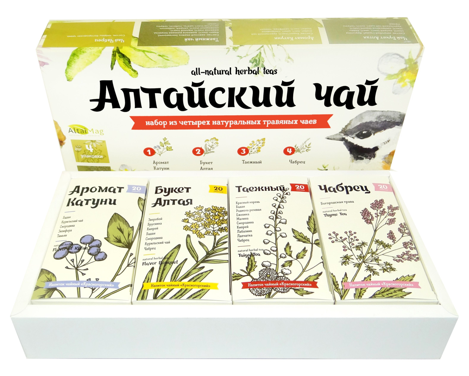 Алтайские Травы Интернет Магазин Барнаул