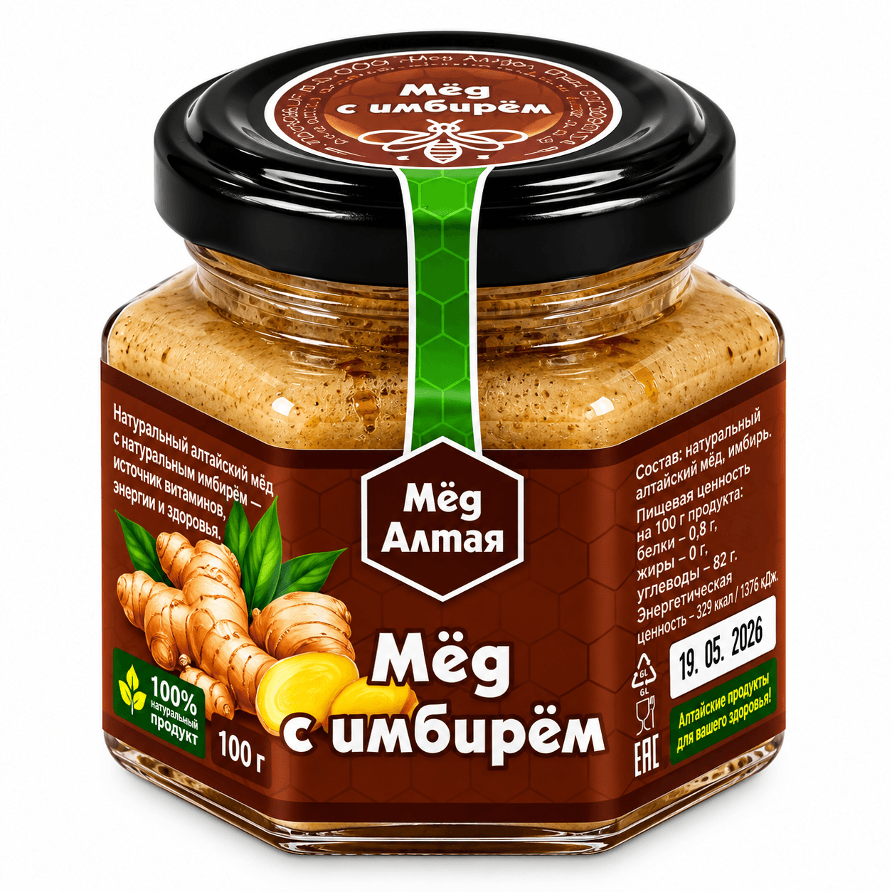Мёд Алтайский с Имбирём 100 г Мёд Алтайский с Имбирём 100 г
