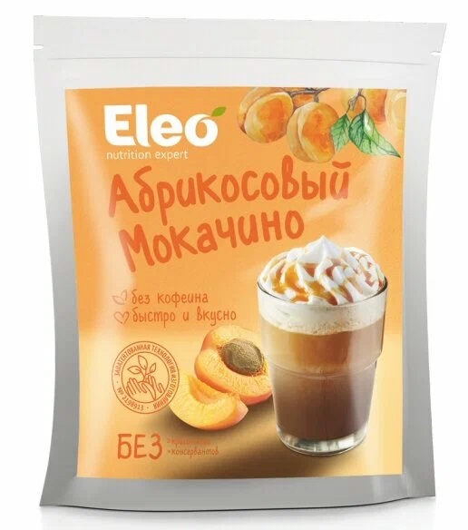 "Eleo" Напиток Абрикосовый Мокачино без сахара 150 гр "Eleo" Напиток Абрикосовый Мокачино без сахара 150 гр