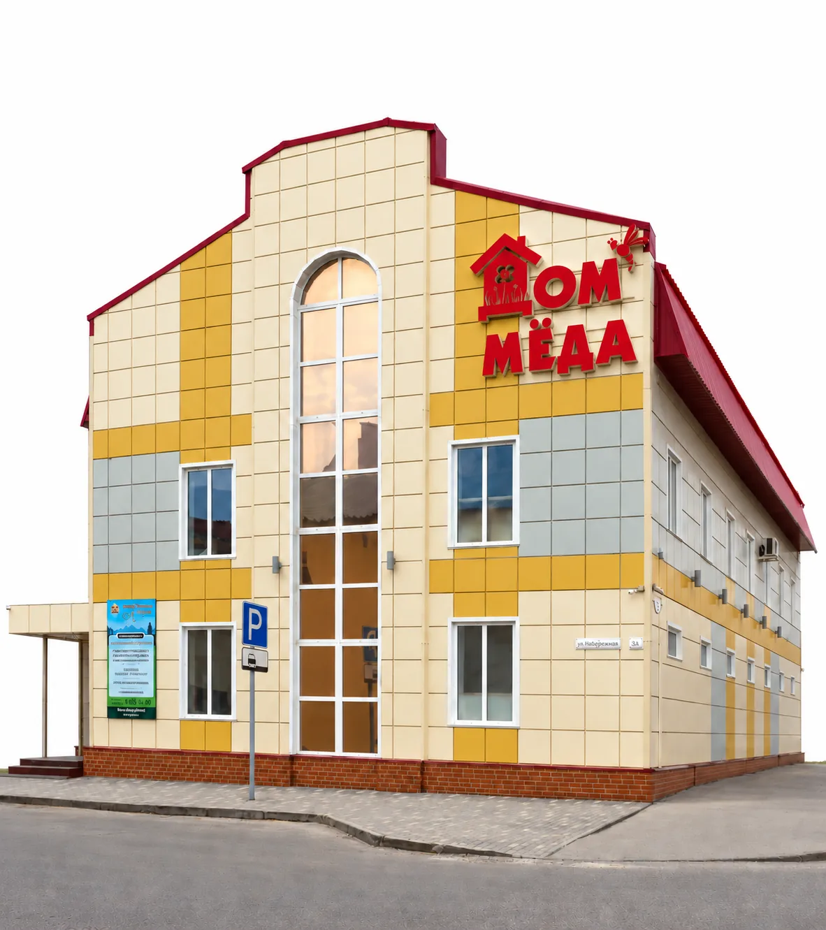 Здание магазина Дом Мёда на улице Мало-Тобольской, 8а